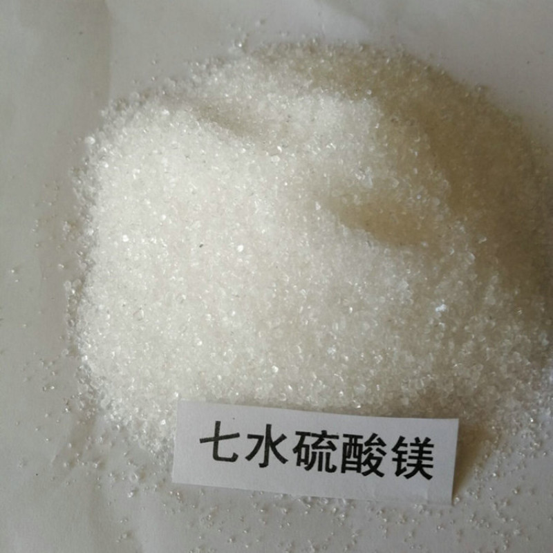硫酸镁七水硫酸镁恒光硫酸镁