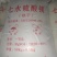 硫酸镁七水硫酸镁恒光硫酸镁
