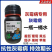 佳乐夫灰霉小黑瓶灰霉病叶霉病菌核病腐霉病预防治疗生物菌