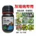 佳乐夫灰霉小黑瓶灰霉病叶霉病菌核病腐霉病预防治疗生物菌