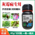 佳乐夫灰霉小黑瓶灰霉病叶霉病菌核病腐霉病预防治疗生物菌