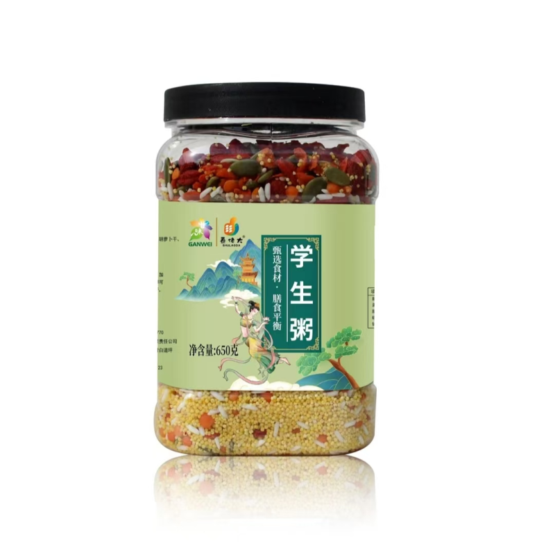 【金张掖农优品】张掖黍佬大银耳莲子粥学生粥女神粥