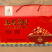 【金张掖农优品】张掖黍佬大精品杂粮红礼盒