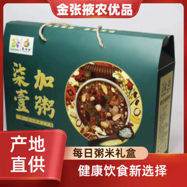 【金张掖农优品】张掖黍佬大每日粥米礼盒