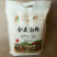 【金张掖农优品】张掖黍佬大全麦面粉
