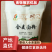 【金张掖农优品】张掖黍佬大全麦面粉