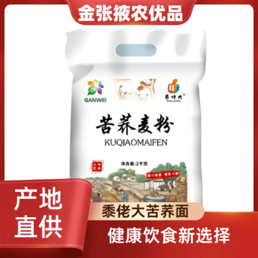 【金张掖农优品】张掖黍佬大苦荞面