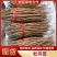 牡丹苗油用牡丹苗可观赏可药用现挖现发提供技术指导