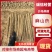 河南安阳优质麻山药产地直发品质保证欢迎选购