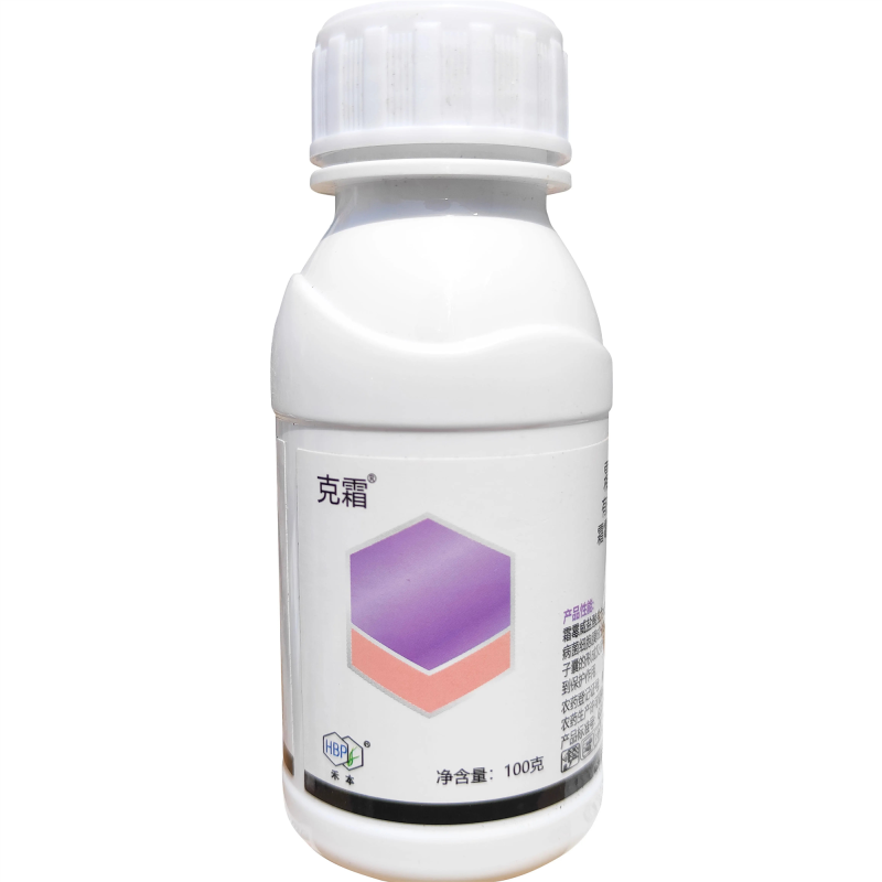 克霜722克/升霜霉威盐酸盐100克霜霉病农用杀菌剂农药