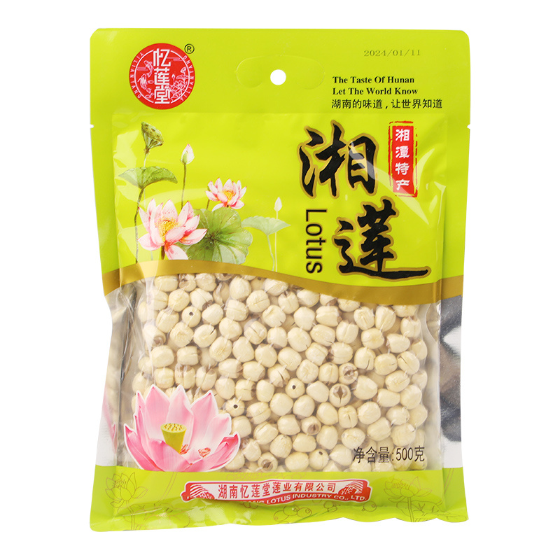 忆莲堂纯手工去皮去心白莲子