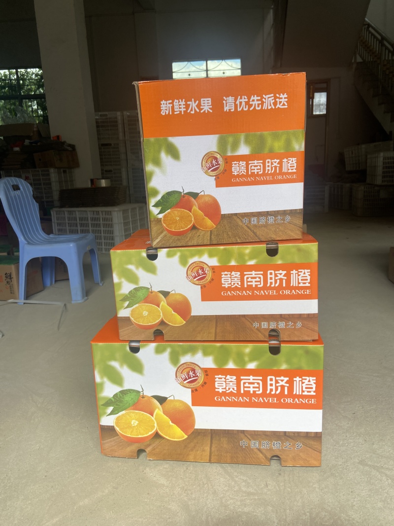 赣南脐橙电商一件代发一条龙服务接抖音淘宝京东社区团购