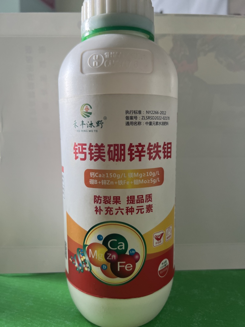 钙镁硼锌铁钼禾丰沐野膨果提品质增产防裂果大包装叶面肥