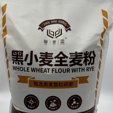 黑麦粉，原产地直发，规模化工厂，全产业链规运营