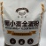 黑麦粉，原产地直发，规模化工厂，全产业链规运营