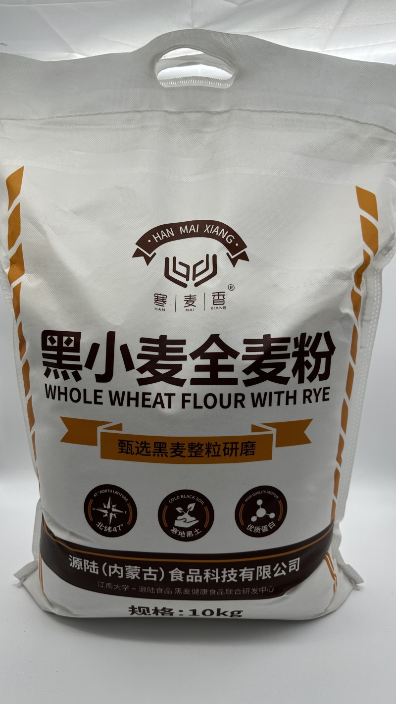 黑麦粉，原产地直发，规模化工厂，全产业链规运营