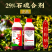 29%石硫合剂果树清园杀菌剂杀菌防虫防螨