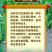 29%石硫合剂果树清园杀菌剂杀菌防虫防螨
