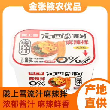 【金张掖农优品】张掖陇上雪流汁麻辣拌