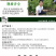 沪晓梨苗上海农科院新品7月翠冠梨升级版早生新水梨树苗