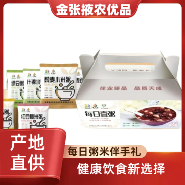 【金张掖农优品】张掖黍佬大每日粥米伴手礼