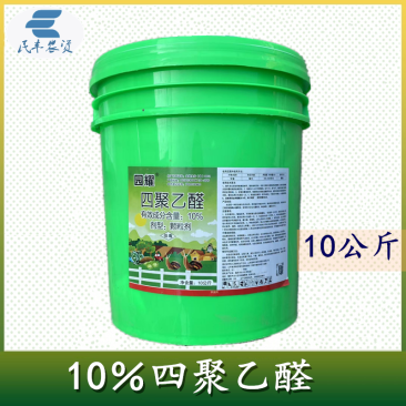 园耀10%四聚乙醛颗粒剂除蜗牛药四聚乙酫颗粒杀虫药农用杀