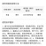园耀10%四聚乙醛颗粒剂除蜗牛药四聚乙酫颗粒杀虫药农用杀