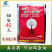 根远吲哚丁酸生根剂萘乙酸生根粉果树苗木促根剂移栽扦插用壮