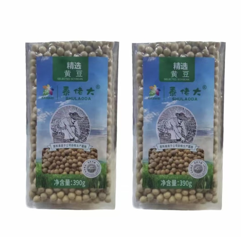 【金张掖农优品】张掖黍佬大黄豆