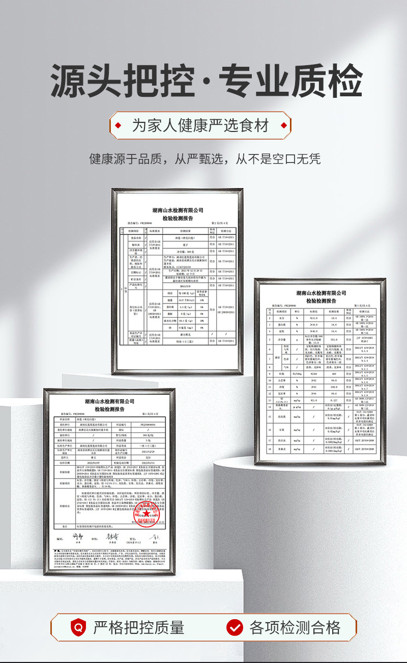 忆莲堂特大颗去心红莲子500克真空包装送礼佳品