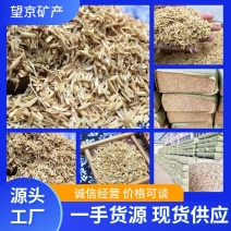 稻壳常年供应干燥无尘质量好欢迎来电咨询