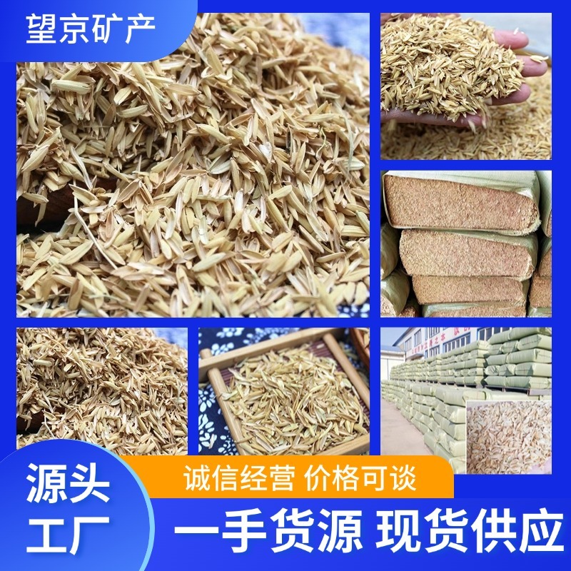 稻壳常年供应干燥无尘质量好欢迎来电咨询