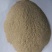 现货供应稻壳粉厂家直售需要的老板联系量大从优
