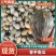 香芋南瓜，粉香浓。规格在2斤以上，目前行情还行