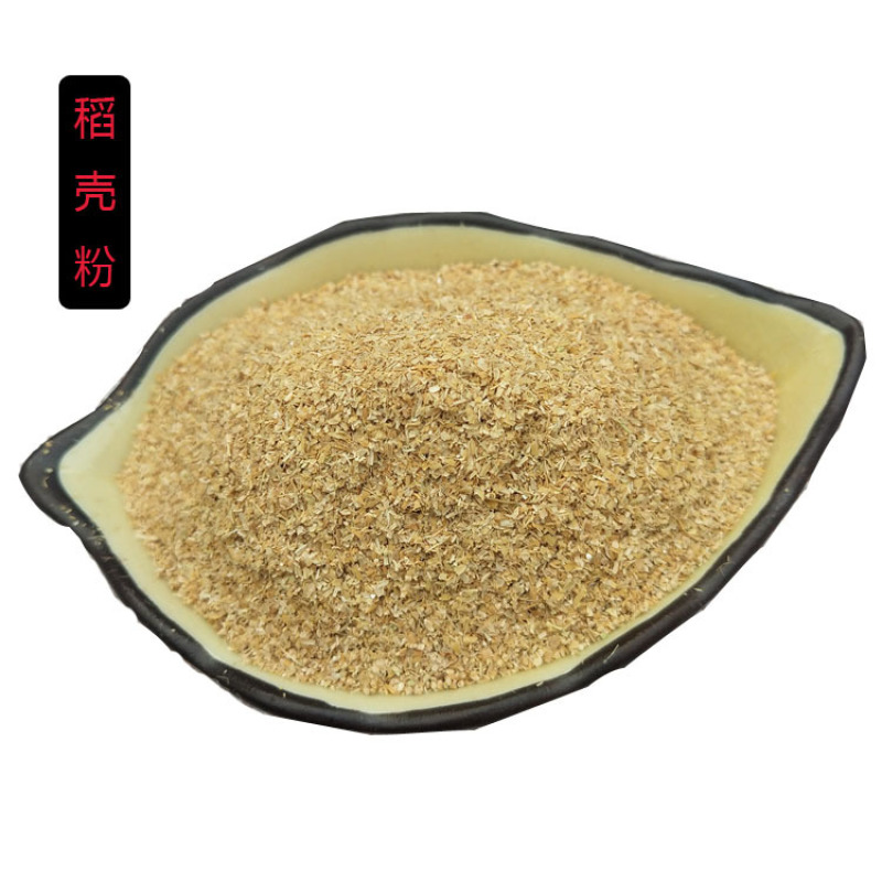 禽类饲料稻壳粉规格齐全可定制/量大从优欢迎电联