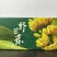 【招代理】野生土芭蕉/一件代发/产地直发/一手货源