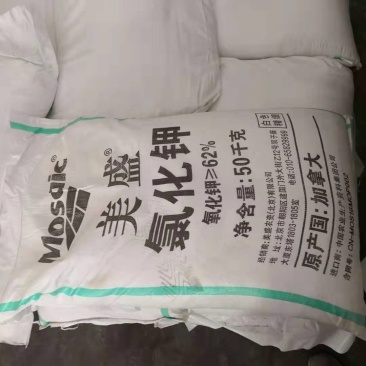品质保证厂家直供红钾白钾颗粒