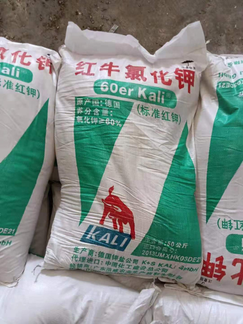 品质保证厂家直供红钾白钾颗粒