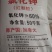 品质保证厂家直供红钾白钾颗粒