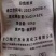 品质保证厂家直供红钾白钾颗粒