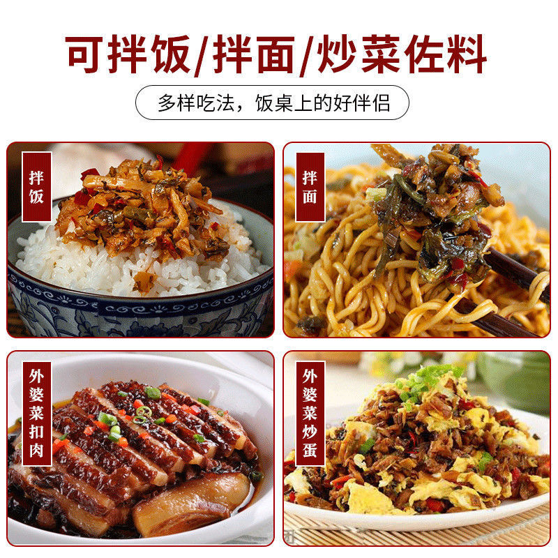 小袋装外婆菜***工厂直发可以代发可视频看货