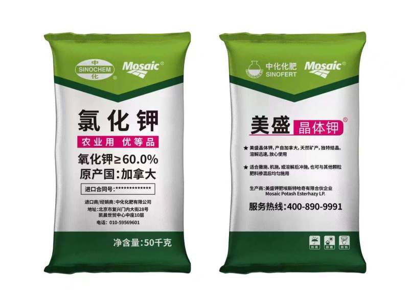 钾氯化钾品质保证厂家直供红钾白钾颗粒