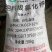 钾氯化钾品质保证厂家直供红钾白钾颗粒