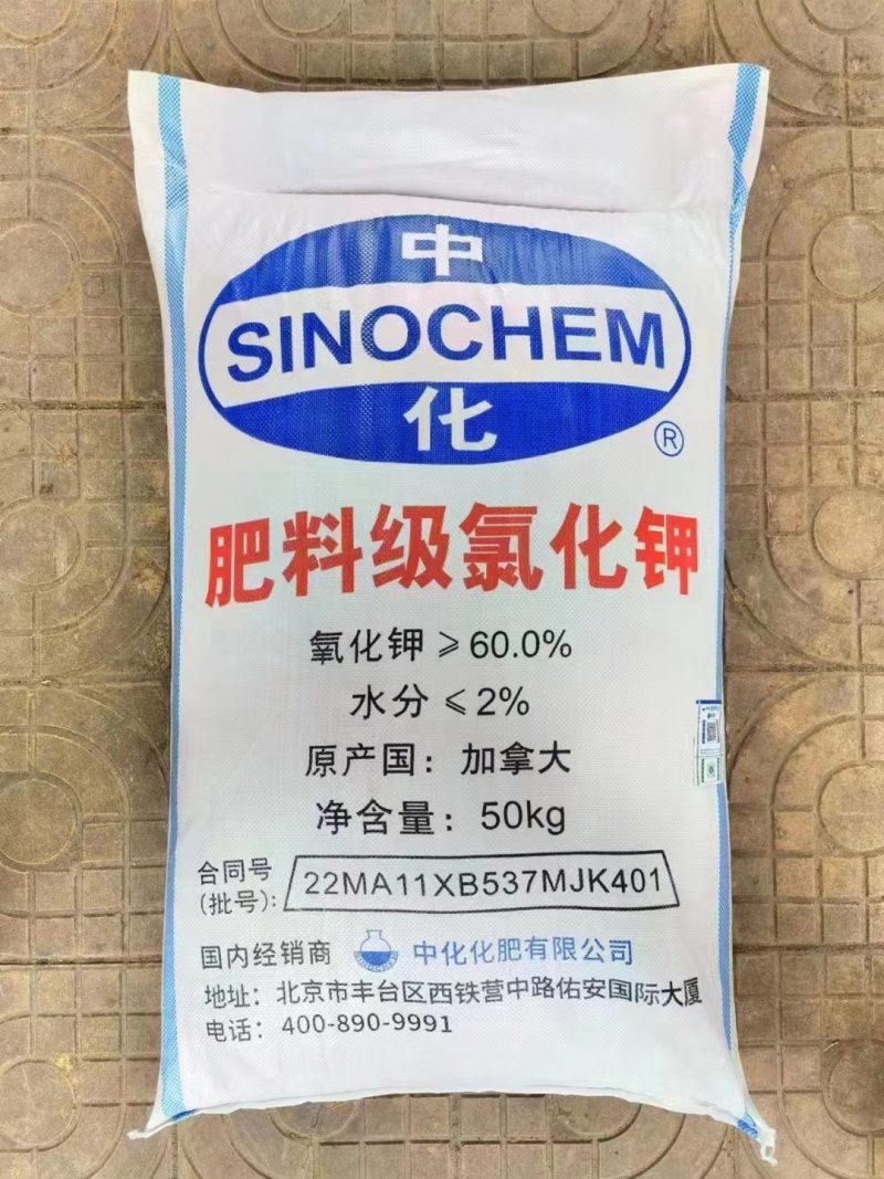 钾氯化钾品质保证厂家直供红钾白钾颗粒