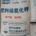 钾氯化钾品质保证厂家直供红钾白钾颗粒