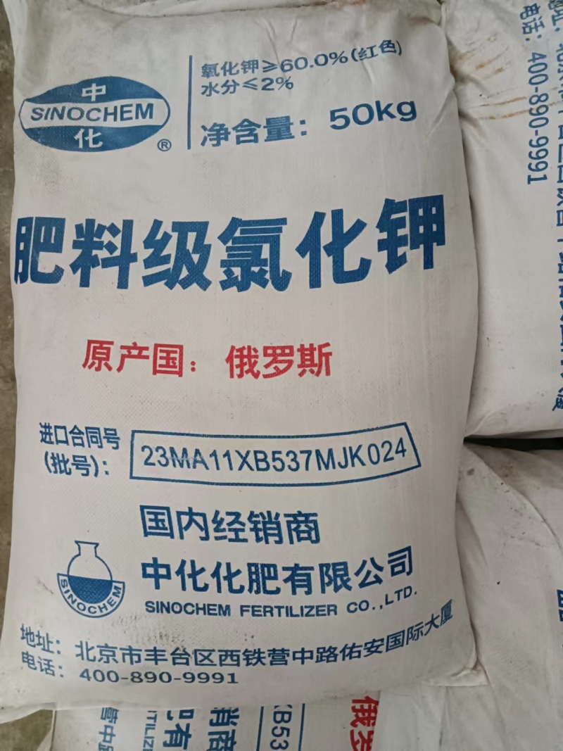 钾氯化钾品质保证厂家直供红钾白钾颗粒