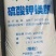 钾氯化钾品质保证厂家直供红钾白钾颗粒