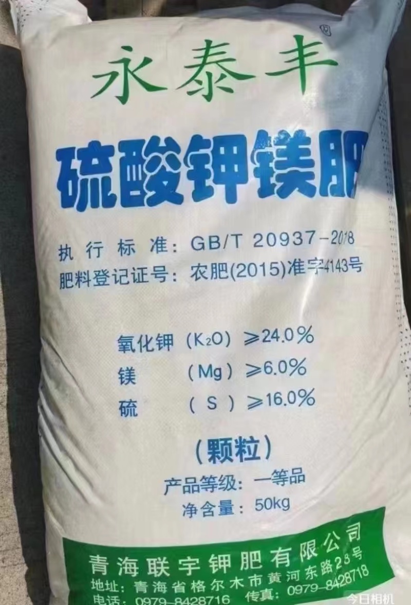 钾氯化钾品质保证厂家直供红钾白钾颗粒