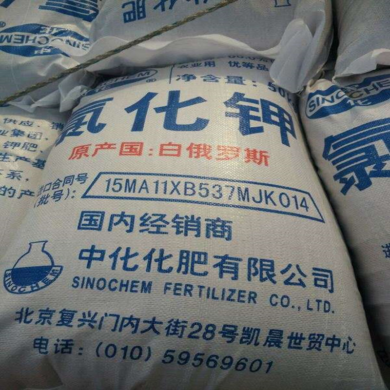 钾氯化钾品质保证厂家直供红钾白钾颗粒