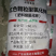 钾氯化钾品质保证厂家直供红钾白钾颗粒